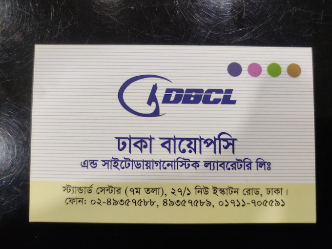 DBCL