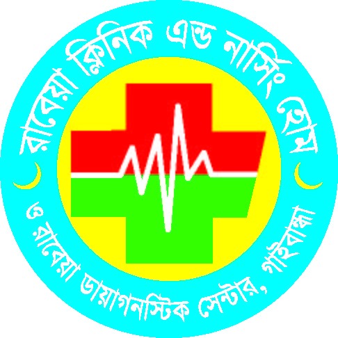 Rabeya Clinic and Nursing Home