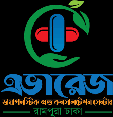 Average Diagnostic & Consultation Center
